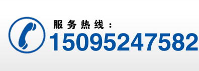 (w)ᾀ(xin)0571-63120216